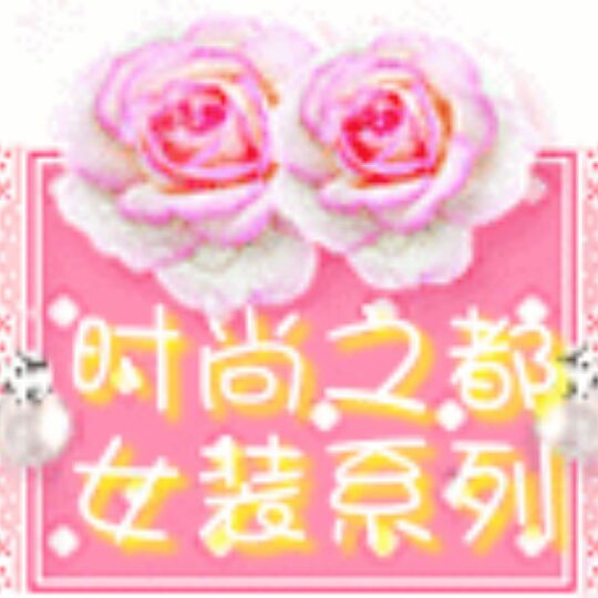 高高的山7