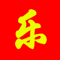 深圳乐购数码888