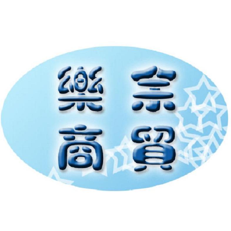 飞梵染发剂