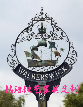 铭珠铁艺888