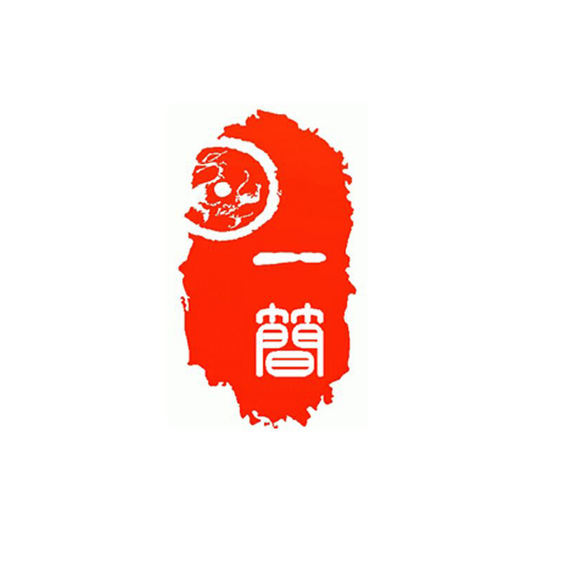 谈翡说翠