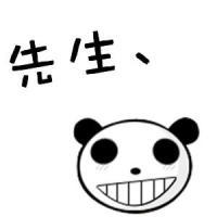 超豪服饰