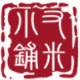 婳曦曦