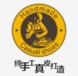 重庆北极熊