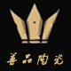 潴瀦等待