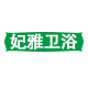 妃雅家居