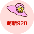 王洁欣02814