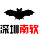 深圳南软数码专营
