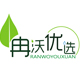 冉沃优选