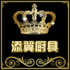 魅力女人娟子99