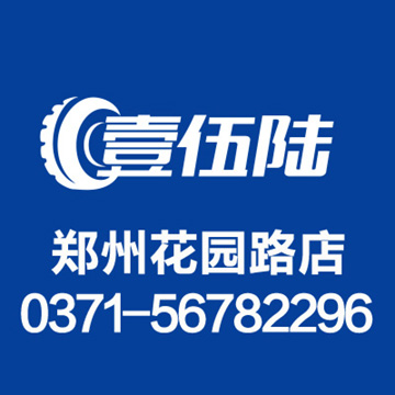 壹捷156