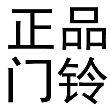 万汇盛达
