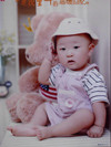 王书彦98