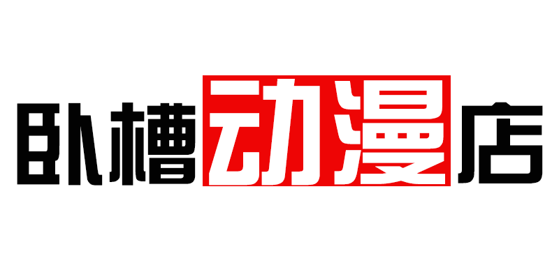 给我儿子开的店