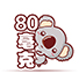 eightymg
