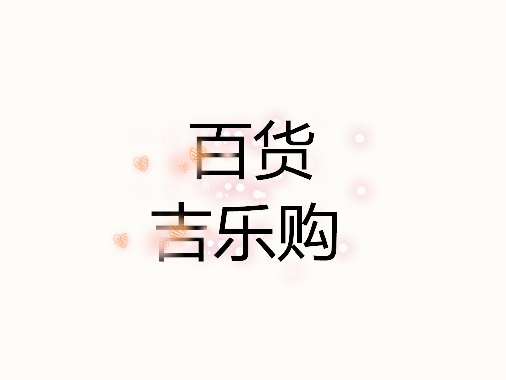 林育昭