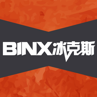 青岛冰克斯啤酒
