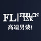 feelcnlye旗舰店