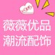 lovetianlinlin