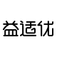 益适优旗舰店