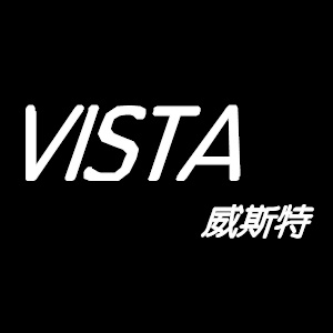 vista威斯特