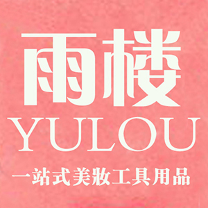 中国知名品牌店