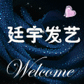 浅紫色xiaorong