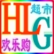 贵族商豪