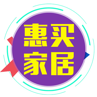 青苹果家居馆