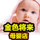 xiaopandws