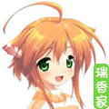 瑞香家