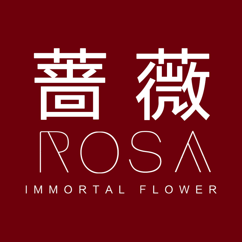 蔷薇rosa