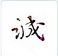 凯发店铺