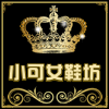 小可58