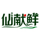 仙献鲜旗舰店