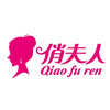 襄阳俏夫人