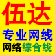 弱电线材厂