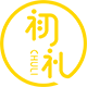 初礼家纺