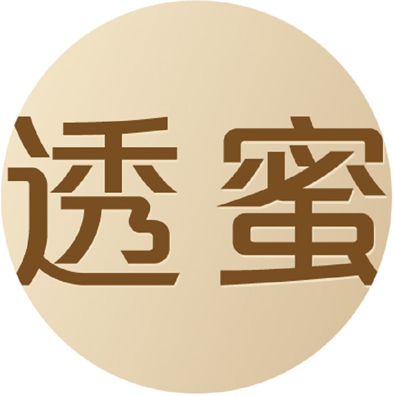 透蜜蓝海星专卖店