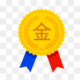 金牌卖家企业一号店