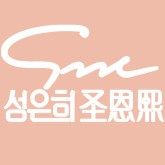 圣恩熙旗舰店