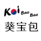 小葵海外代购
