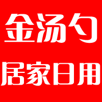 霸占王妃