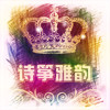 小城大爱1919