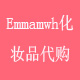 emmamwh