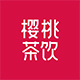 樱桃茶饮1