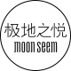 moonseem旗舰店