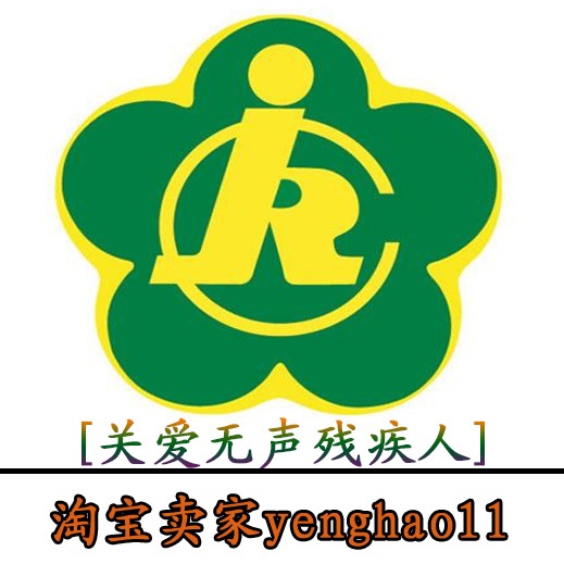 yenghao11