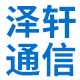 电信泽轩通信专卖店