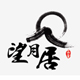 chinabogu10